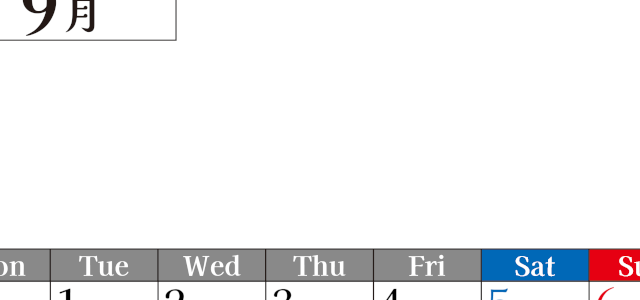 2026年のカレンダー9月縦型月曜始まり！シンプルで書き込み欄が大きい見やすい！ダウンロードは無料(2026-01200911)