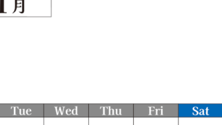 2026年のカレンダー11月縦型月曜始まり！シンプルで書き込み欄が大きい見やすい！ダウンロードは無料(2026-01201111)