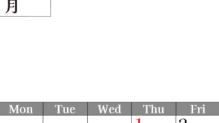 2026年のカレンダー1月縦型日曜始まり！シンプルで書き込み欄が大きい見やすい！ダウンロードは無料(2026-01200110)