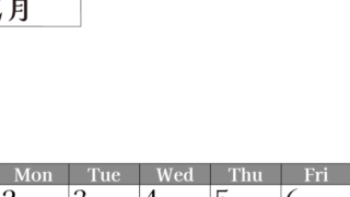 2026年のカレンダー2月縦型日曜始まり！シンプルで書き込み欄が大きい見やすい！ダウンロードは無料(2026-01200210)