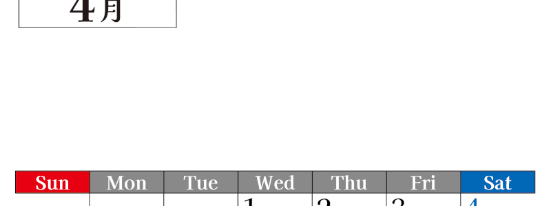 2026年のカレンダー4月縦型日曜始まり！シンプルで書き込み欄が大きい見やすい！ダウンロードは無料(2026-01200410)