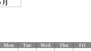 2026年のカレンダー8月縦型日曜始まり！シンプルで書き込み欄が大きい見やすい！ダウンロードは無料(2026-01200810)