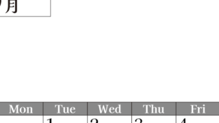 2026年のカレンダー9月縦型日曜始まり！シンプルで書き込み欄が大きい見やすい！ダウンロードは無料(2026-01200910)