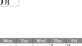 2026年のカレンダー10月縦型日曜始まり！シンプルで書き込み欄が大きい見やすい！ダウンロードは無料(2026-01201010)