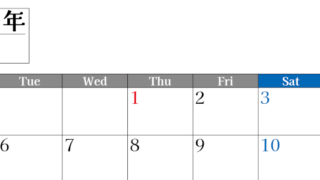 2026年のカレンダー1月横型月曜始まり！シンプルで書き込み欄が大きい見やすい！ダウンロードは無料(2026-01200101)