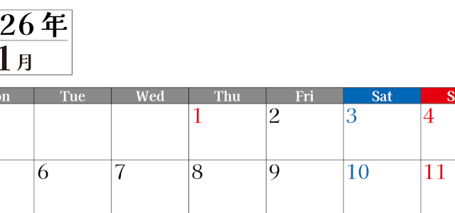 2026年のカレンダー1月横型月曜始まり！シンプルで書き込み欄が大きい見やすい！ダウンロードは無料(2026-01200101)