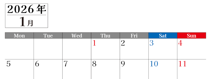 2026年のカレンダー1月横型月曜始まり！シンプルで書き込み欄が大きい見やすい！ダウンロードは無料(2026-01200101)