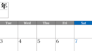 2026年のカレンダー3月横型月曜始まり！シンプルで書き込み欄が大きい見やすい！ダウンロードは無料(2026-01200301)
