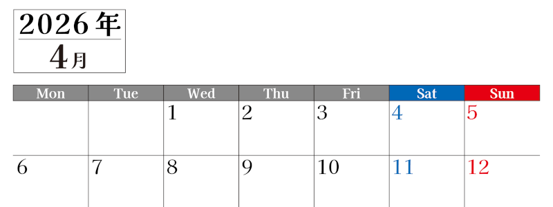 2026年のカレンダー4月横型月曜始まり！シンプルで書き込み欄が大きい見やすい！ダウンロードは無料(2026-01200401)