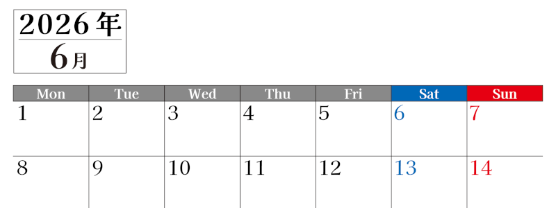 2026年のカレンダー6月横型月曜始まり！シンプルで書き込み欄が大きい見やすい！ダウンロードは無料(2026-01200601)