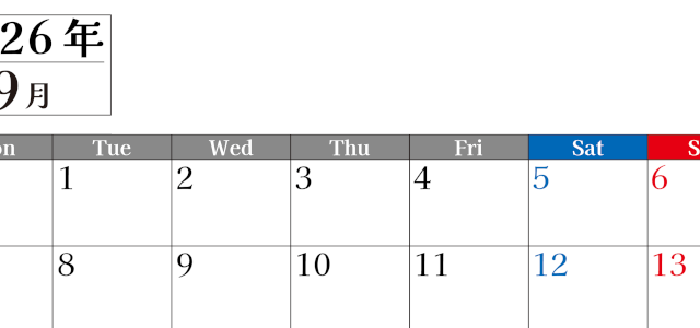 2026年のカレンダー9月横型月曜始まり！シンプルで書き込み欄が大きい見やすい！ダウンロードは無料(2026-01200901)