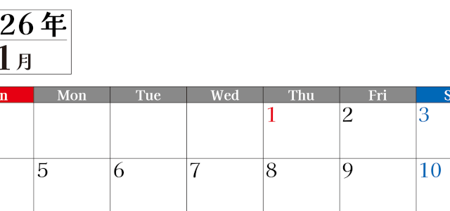 2026年のカレンダー1月横型日曜始まり！シンプルで書き込み欄が大きい見やすい！ダウンロードは無料(2026-01200100)