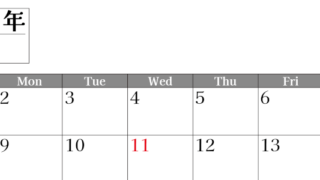 2026年のカレンダー2月横型日曜始まり！書き込みしやすい文字が大きなA4無料シンプルなカレンダー(2026-01200200)