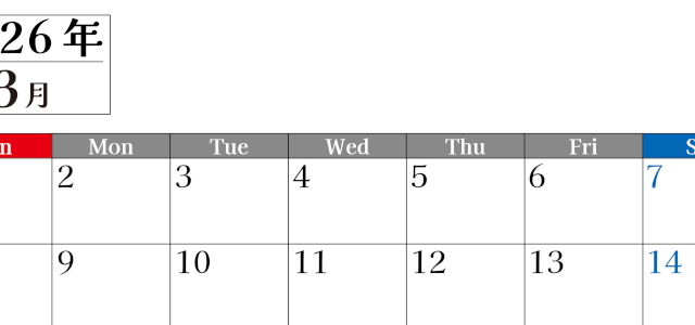 2026年のカレンダー3月横型日曜始まり！シンプルで書き込み欄が大きい見やすい！ダウンロードは無料(2026-01200300)