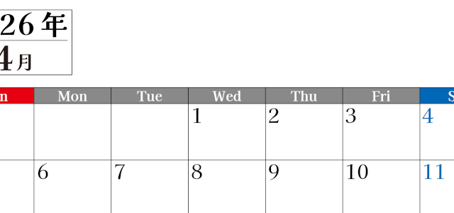 2026年のカレンダー4月横型日曜始まり！シンプルで書き込み欄が大きい見やすい！ダウンロードは無料(2026-01200400)