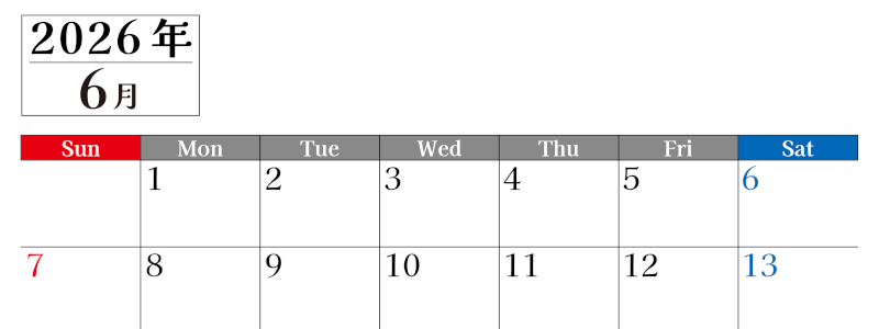2026年のカレンダー6月横型日曜始まり！シンプルで書き込み欄が大きい見やすい！ダウンロードは無料(2026-01200600)