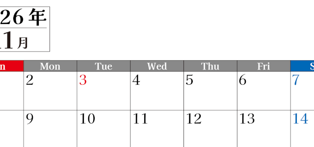 2026年のカレンダー11月横型日曜始まり！シンプルで書き込み欄が大きい見やすい！ダウンロードは無料(2026-01201100)