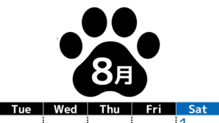 無料カレンダー：2026年8月縦型月曜始まり♪シンプルで書き込み欄が大きいのでおすすめ♪(2026-01210811)