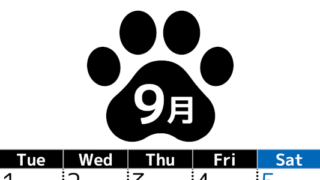 無料カレンダー：2026年9月縦型月曜始まり♪シンプルで書き込み欄が大きいのでおすすめ♪(2026-01210911)