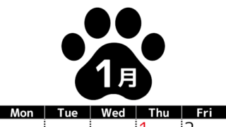 無料カレンダー：2026年1月縦型日曜始まり♪シンプルで書き込み欄が大きいのでおすすめ♪(2026-01210110)