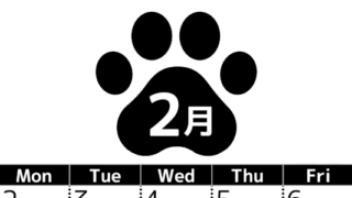 無料カレンダー：2026年2月縦型日曜始まり♪シンプルで書き込み欄が大きいのでおすすめ♪(2026-01210210)