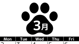 無料カレンダー：2026年3月縦型日曜始まり♪シンプルで書き込み欄が大きいのでおすすめ♪(2026-01210310)