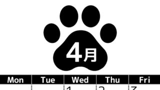 無料カレンダー：2026年4月縦型日曜始まり♪シンプルで書き込み欄が大きいのでおすすめ♪(2026-01210410)