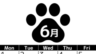 無料カレンダー：2026年6月縦型日曜始まり♪シンプルで書き込み欄が大きいのでおすすめ♪(2026-01210610)