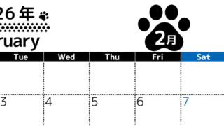 無料カレンダー：2026年2月横型月曜始まり♪シンプルで書き込み欄が大きいのでおすすめ♪(2026-01210201)