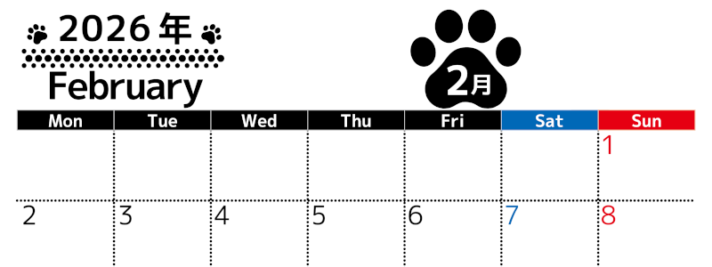 無料カレンダー：2026年2月横型月曜始まり♪シンプルで書き込み欄が大きいのでおすすめ♪(2026-01210201)