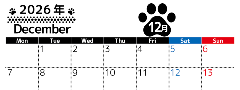 無料カレンダー：2026年12月横型月曜始まり♪シンプルで書き込み欄が大きいのでおすすめ♪(2026-01211201)
