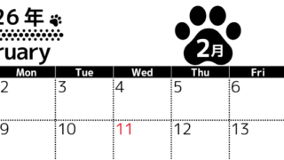 無料カレンダー：2026年2月横型日曜始まり♪シンプルで書き込み欄が大きいのでおすすめ♪(2026-01210200)
