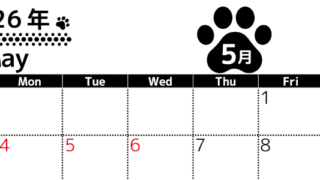 無料カレンダー：2026年5月横型日曜始まり♪シンプルで書き込み欄が大きいのでおすすめ♪(2026-01210500)