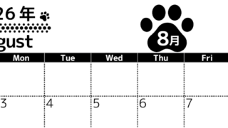 無料カレンダー：2026年8月横型日曜始まり♪シンプルで書き込み欄が大きいのでおすすめ♪(2026-01210800)