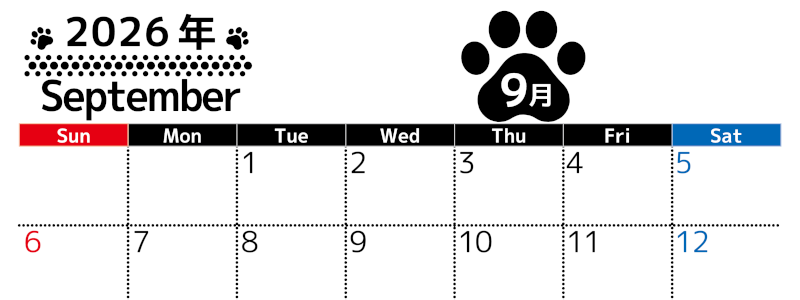 無料カレンダー：2026年9月横型日曜始まり♪シンプルで書き込み欄が大きいのでおすすめ♪(2026-01210900)