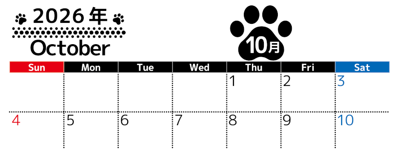 無料カレンダー：2026年10月横型日曜始まり♪シンプルで書き込み欄が大きいのでおすすめ♪(2026-01211000)