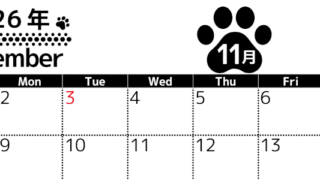 無料カレンダー：2026年11月横型日曜始まり♪シンプルで書き込み欄が大きいのでおすすめ♪(2026-01211100)