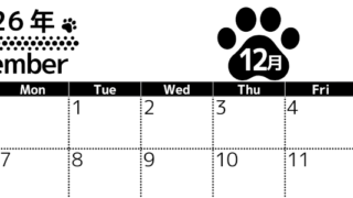 無料カレンダー：2026年12月横型日曜始まり♪シンプルで書き込み欄が大きいのでおすすめ♪(2026-01211200)