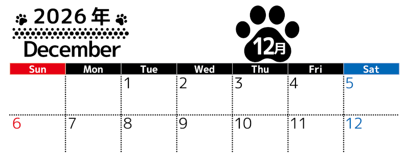 無料カレンダー：2026年12月横型日曜始まり♪シンプルで書き込み欄が大きいのでおすすめ♪(2026-01211200)