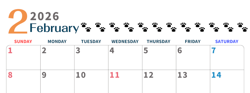 2026年2月カレンダーは横型日曜始まりで猫の黒い肉球がゆるかわいいほっこりするイラストつき無料素材♪(2026-01220200)