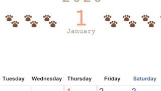 2026年1月カレンダーは縦型月曜始まりで猫の自由きままな足あとがおしゃれかわいいデザインなのでおすすめ：無料(2026-01230111)