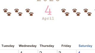 2026年4月カレンダーは縦型月曜始まりで猫の自由きままな足あとがおしゃれかわいいデザインなのでおすすめ：無料(2026-01230411)