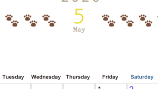2026年5月カレンダーは縦型月曜始まりで猫の自由きままな足あとがおしゃれかわいいデザインなのでおすすめ：無料(2026-01230511)
