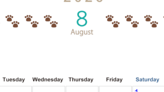 2026年8月カレンダーは縦型月曜始まりで猫の自由きままな足あとがおしゃれかわいいデザインなのでおすすめ：無料(2026-01230811)