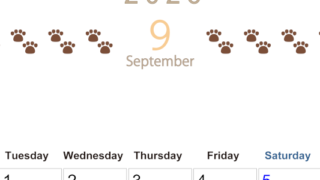 2026年9月カレンダーは縦型月曜始まりで猫の自由きままな足あとがおしゃれかわいいデザインなのでおすすめ：無料(2026-01230911)