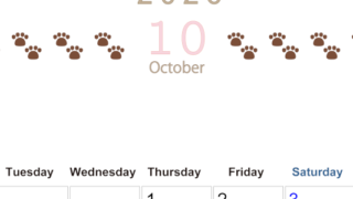 2026年10月カレンダーは縦型月曜始まりで猫の自由きままな足あとがおしゃれかわいいデザインなのでおすすめ：無料(2026-01231011)