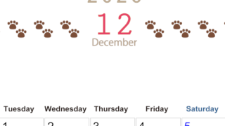 2026年12月カレンダーは縦型月曜始まりで猫の自由きままな足あとがおしゃれかわいいデザインなのでおすすめ：無料(2026-01231211)