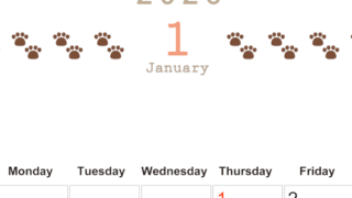 2026年1月カレンダーは縦型日曜始まりで猫の自由きままな足あとがおしゃれかわいいデザインなのでおすすめ：無料(2026-01230110)