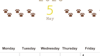 2026年5月カレンダーは縦型日曜始まりで猫の自由きままな足あとがおしゃれかわいいデザインなのでおすすめ：無料(2026-01230510)