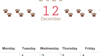 2026年12月カレンダーは縦型日曜始まりで猫の自由きままな足あとがおしゃれかわいいデザインなのでおすすめ：無料(2026-01231210)